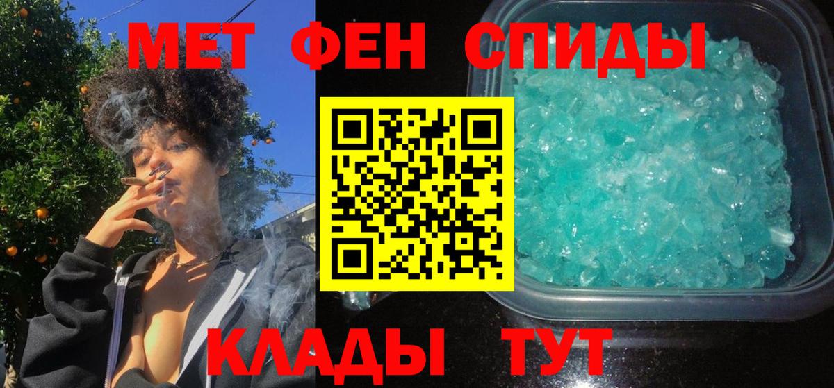 Amphetamine  АМФЕТАМИН  Саров  даркнет официальный сайт  АМФЕТАМИН VHQ  Вход с VPN 