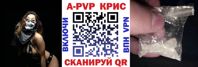 Альфа ПВП мука блэк спрут ТОР Саров
