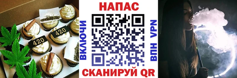 МЕГА зеркало  Саров  Cannafood марихуана 