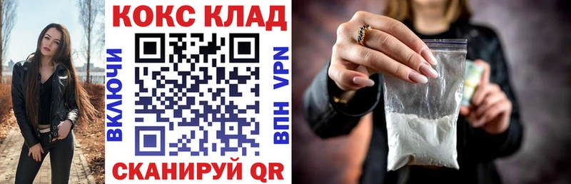 где купить наркотик  Саров  КОКАИН Боливия 