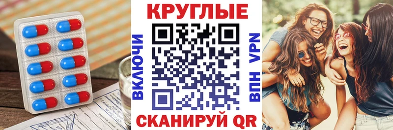 ЭКСТАЗИ MDMA  купить наркотик  Саров 
