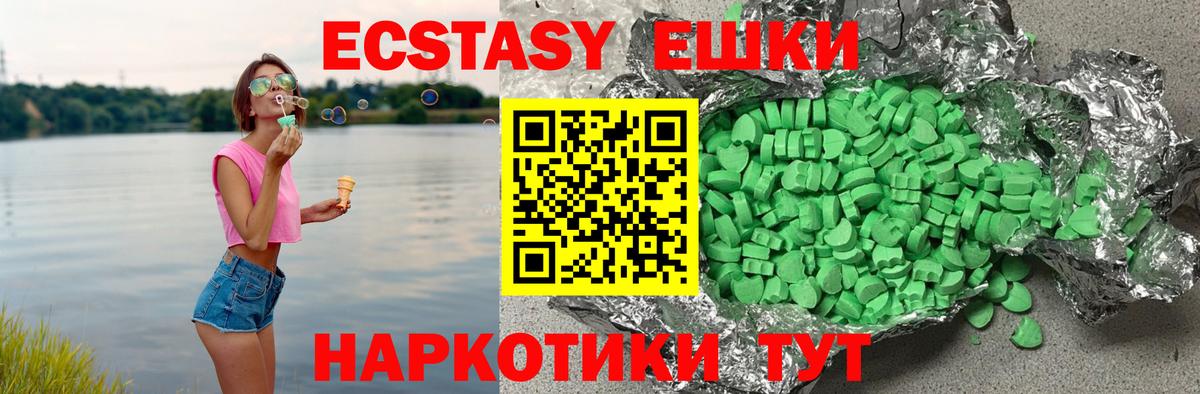 нарко площадка телеграм  Вход с VPN  Саров  Ecstasy MDMA  Экстази louis Vuitton    ссылки 