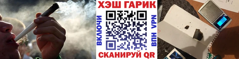 Гашиш Cannabis  купить закладку  Саров 
