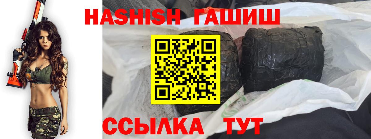 Гашиш AMNESIA HAZE Саров