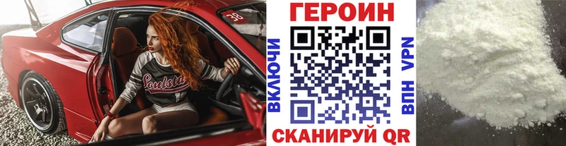 ОМГ ОМГ зеркало Саров сайты даркнета Telegram Героин хмурый