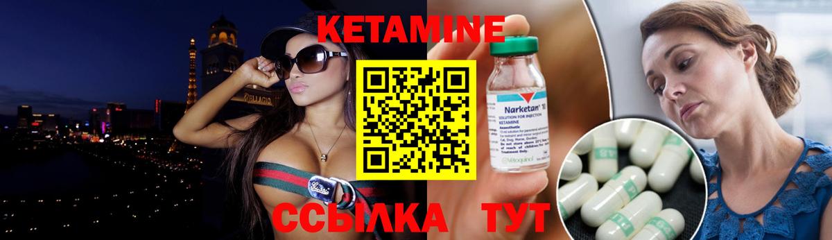 darknet состав  Вход с VPN  КЕТАМИН ketamine  hydra рабочий сайт  Саров  КЕТАМИН ketamine 
