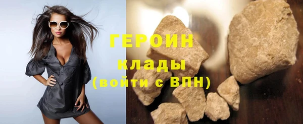 герыч Алексин
