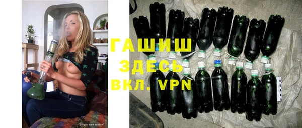 шишки Алзамай