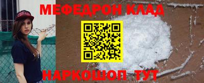 шишки Новозыбков