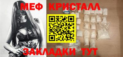 шишки Новозыбков