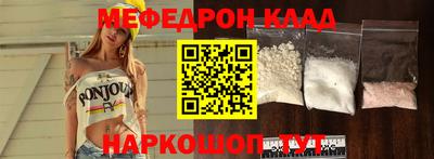2c-b Новодвинск