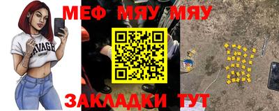 шишки Новозыбков