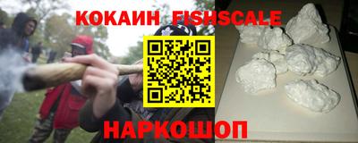 шишки Новозыбков