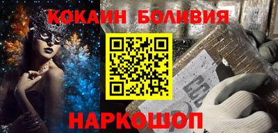 марки lsd Новокубанск