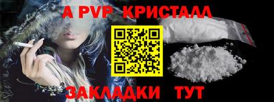 марки lsd Новокубанск