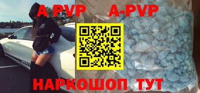 шишки Новозыбков