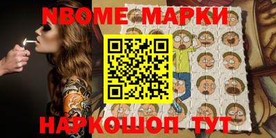 марки lsd Новокубанск