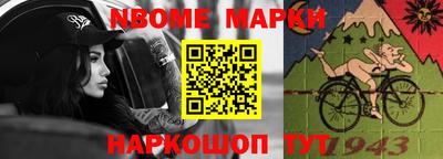 марки lsd Новокубанск
