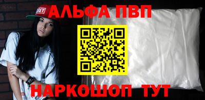 шишки Новозыбков