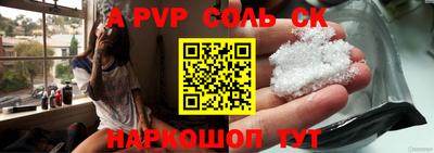 2c-b Новодвинск