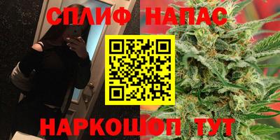 марки lsd Новокубанск