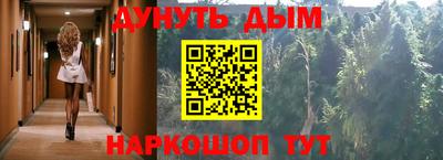 дживик Севастополь