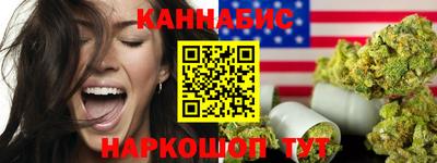 молекула духа Северобайкальск
