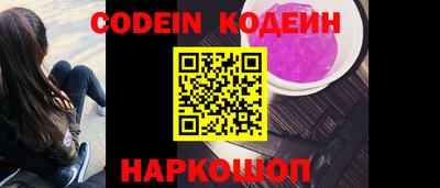 марки lsd Новокубанск