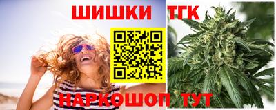 марки lsd Новокубанск