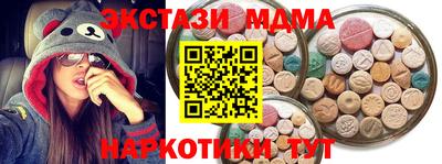марки lsd Новокубанск