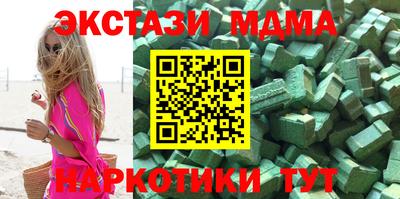 марки lsd Новокубанск