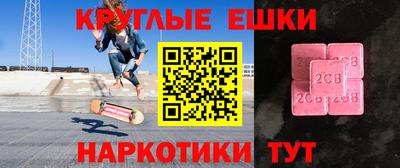 шишки Новозыбков