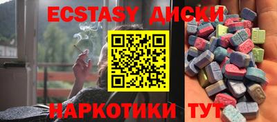 шишки Новозыбков