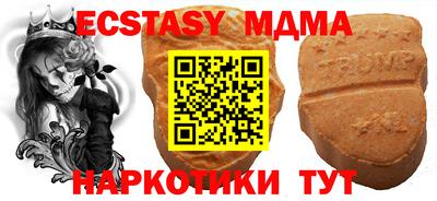 шишки Новозыбков