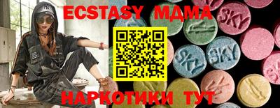 шишки Новозыбков