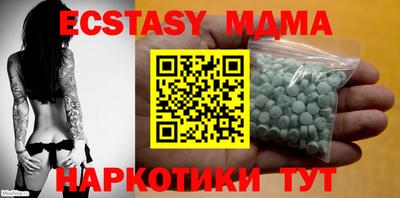 2c-b Новодвинск