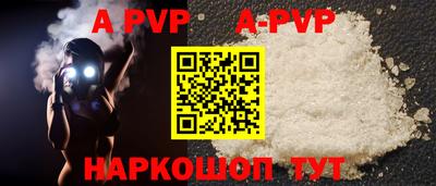марки lsd Новокубанск