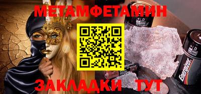 шишки Новозыбков