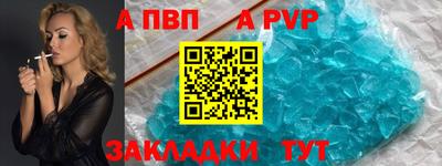 марки lsd Новокубанск