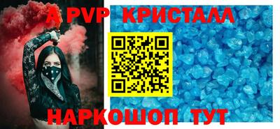 2c-b Новодвинск
