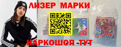 шишки Новозыбков