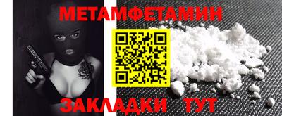 шишки Новозыбков