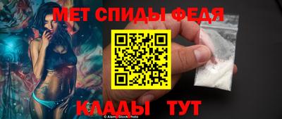 шишки Новозыбков