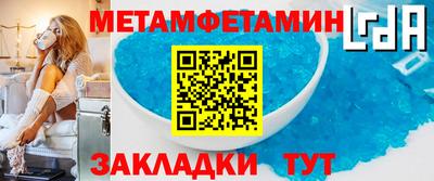 2c-b Новодвинск