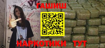 шишки Новозыбков