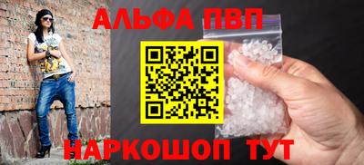марки lsd Новокубанск