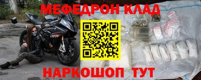шишки Новозыбков