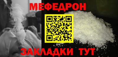 шишки Новозыбков