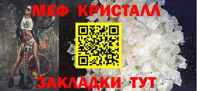 2c-b Новодвинск