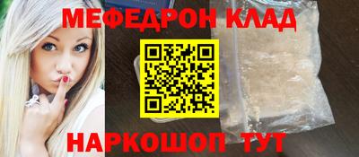 2c-b Новодвинск